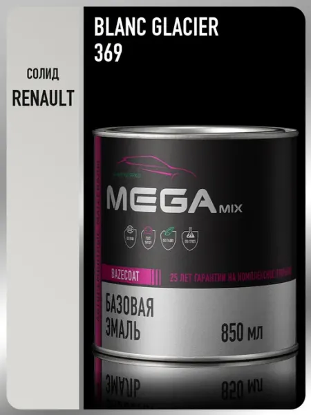 MEGAMIXnano Автомобильная краска Blanc Glacier 369, 850 мл