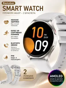 Baolubao Смарт-часы X20, 36mm, золотой