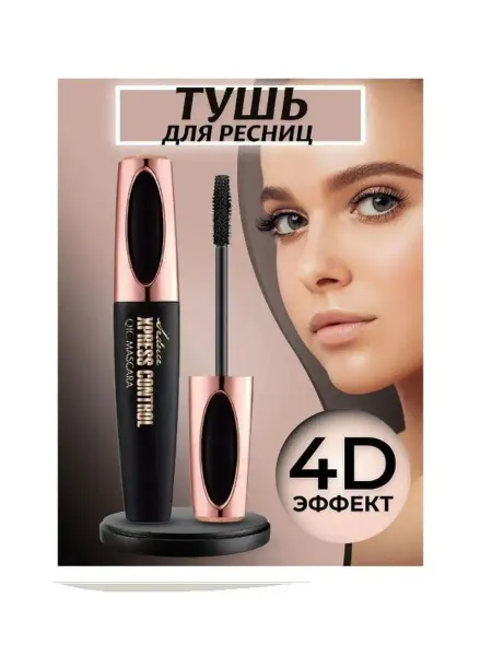 Тушь Maybelline New York тушь для глаз Тушь для ресниц черная водостойкая