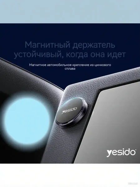 Yesido Держатель для телефона автомобильный на приклад компактный
