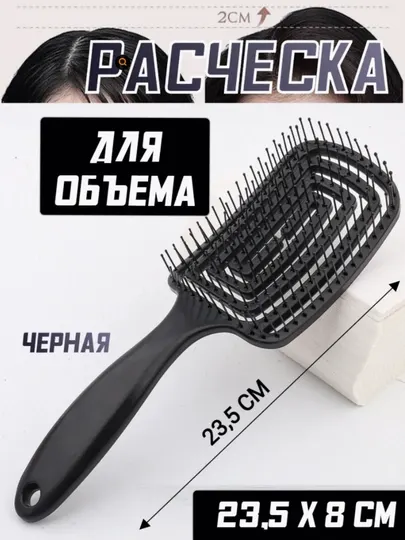Массажная расческа в корейском стиле