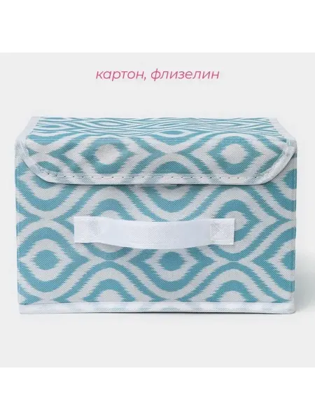 Яркий пластиковый ящик для хранения