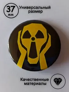 Значок "Радиация крик", 37 мм