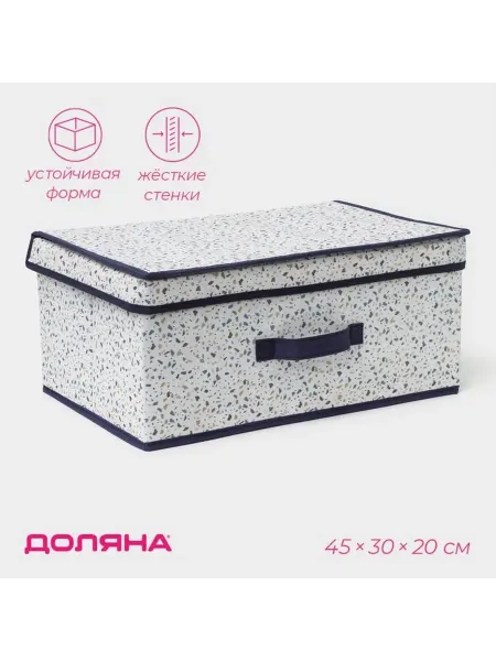 Стильный пластиковый ящик для хранения