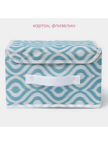 Стильный органайзер для хранения в бирюзовом цвете