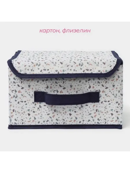 Стильный пластиковый короб для хранения