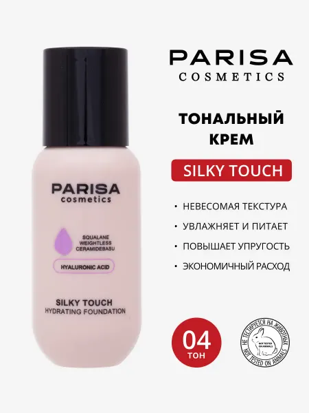 Parisa Увлажняющий тональный крем для лица Silky Touch 04