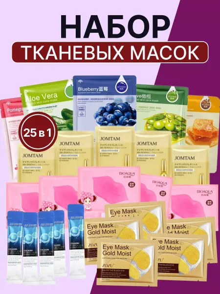 Walgreens Подарочный набор уходовой косметики для 8 марта