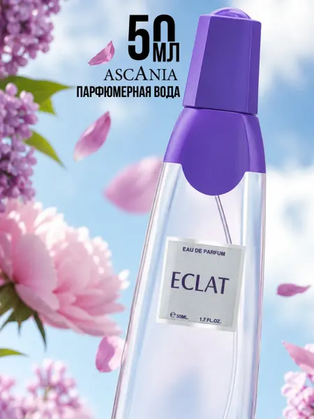 Ascania Eclat Эклат женская парфюмерная вода 50 мл