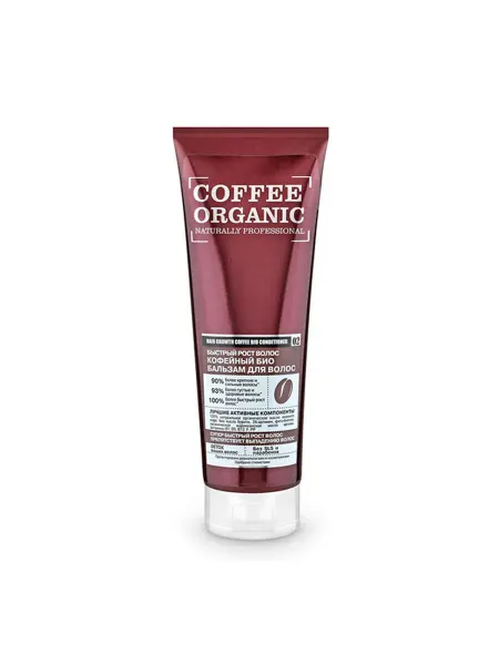 Organic Naturally Professional бальзам для волос Быстрый рос