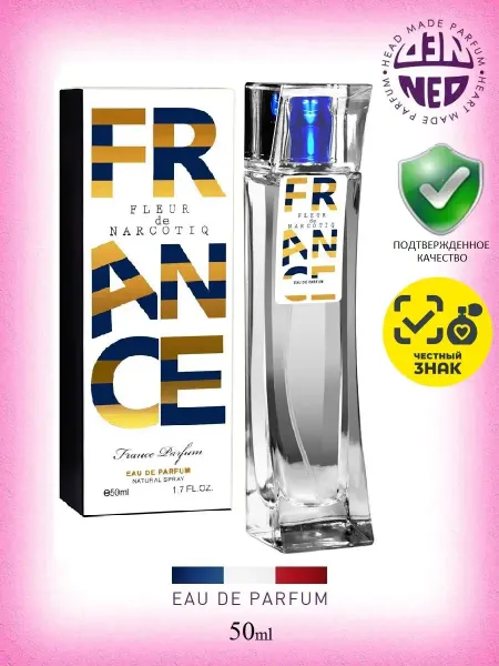 Neo Parfum Духи для неё Флер де Наркотик 50 мл