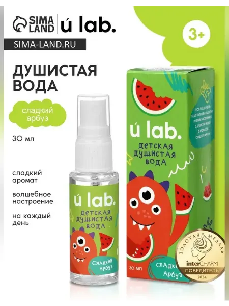 Нет бренда Детская освежающая вода с ароматом арбузной жвачки