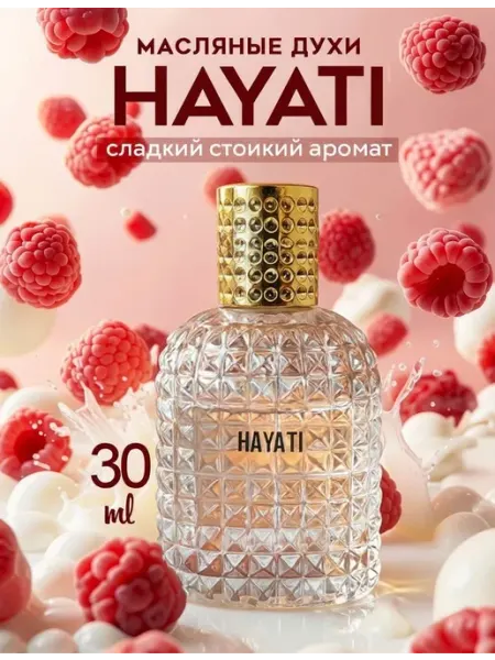 ML-PARFUME Духи сладкие стойкие Hayati в спрее 30 мл