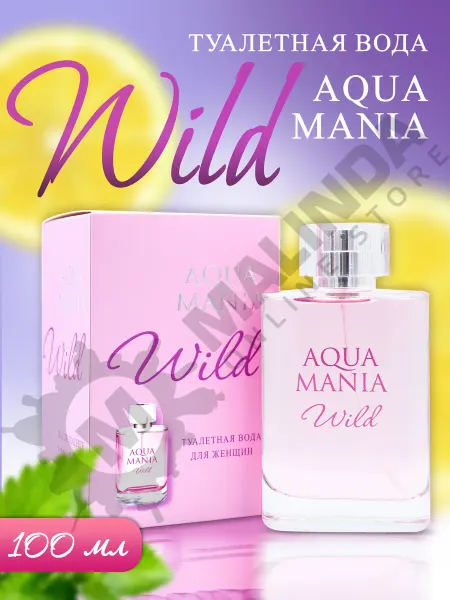 GENTY Туалетная вода Aquamania Wild