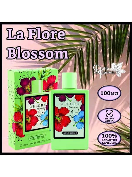Vinci Delta parfum Туалетная вода женская La Flore Blossom