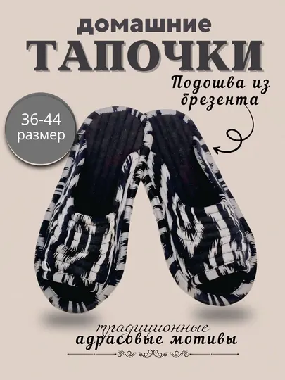 Домашние женские тапочки, теплая домашняя обувь, нескользящие, размеры от 37 до 44