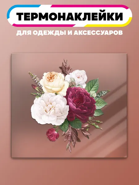 Ru-print Термонаклейка на одежду Цветы