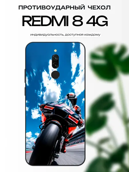 X-hop Чехол на Redmi 8 мотоцикл