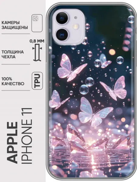 Trendmall Чехол на Iphone 11 бабочки женский