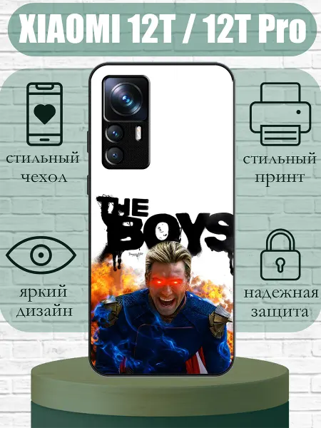 SLIMUSHOP Чехол на Xiaomi 12T с принтом the boys