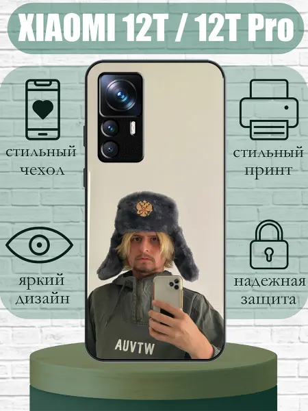 SLIMUSHOP Чехол на Xiaomi 12T с принтом Оливер Три
