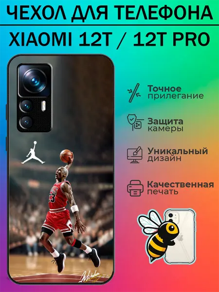 Tattycase Чехол на Xiaomi 12T баскетбол