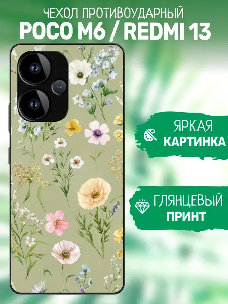 ArtCOVER Чехол на Redmi 13 цветочная иллюстрация