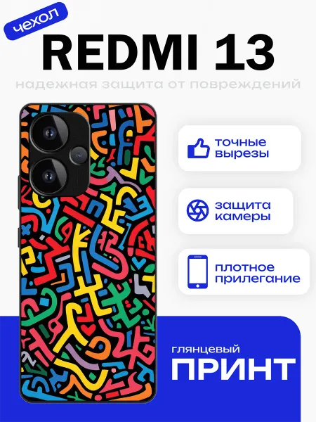 PhoneFort Чехол на Redmi 13 абстракция
