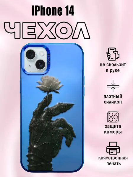 PHONE&STYLE Чехол на iPhone 14 с принтом