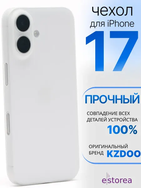 K-doo/KZdoo Чехол для iPhone 17 Air Skin - Белый