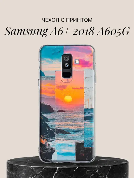 Samsung Чехол на A6+ 2018 A605G Морской закат коллаж