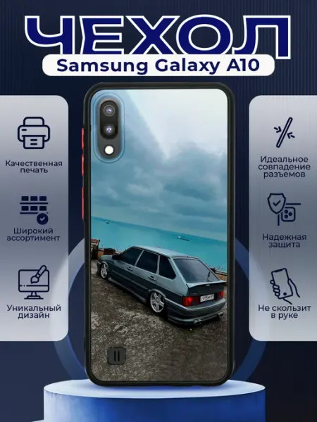 PRINTberries Чехол на SAMSUNG A10 силиконовый с принтом ВАЗ 2114