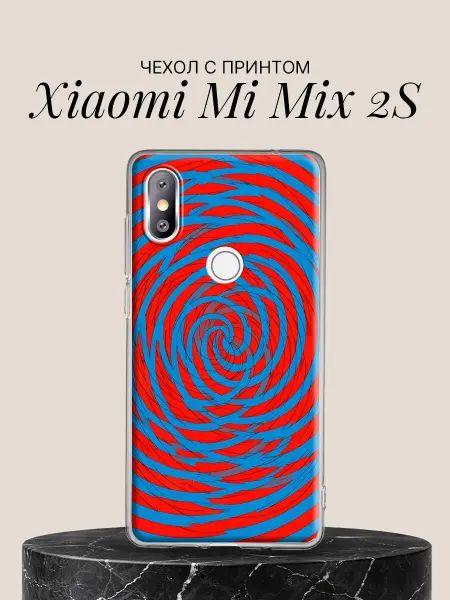 Xiaomi Чехол на Mi Mix 2S Красно-синяя гипнотическая спираль