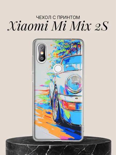 Xiaomi Чехол на Mi Mix 2S Ретро-автомобиль в красках