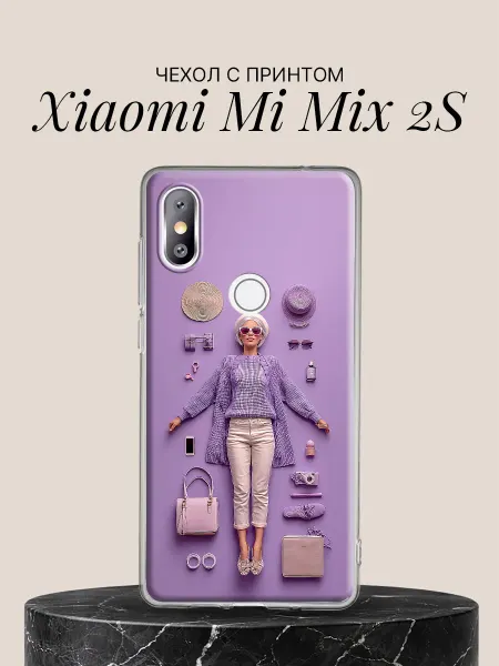 Xiaomi Чехол на Mi Mix 2S Стильная леди в сиреневом