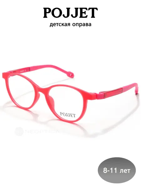 POJJET Оправа детская P008 C37 46