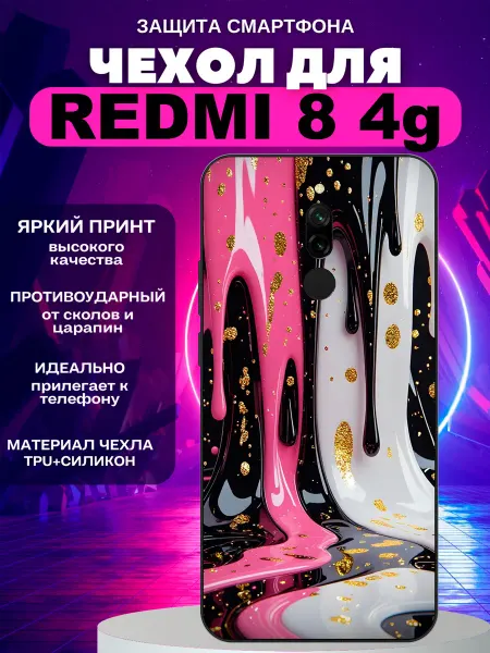 PeroCASE Чехол на Redmi 8 абстрактная картина