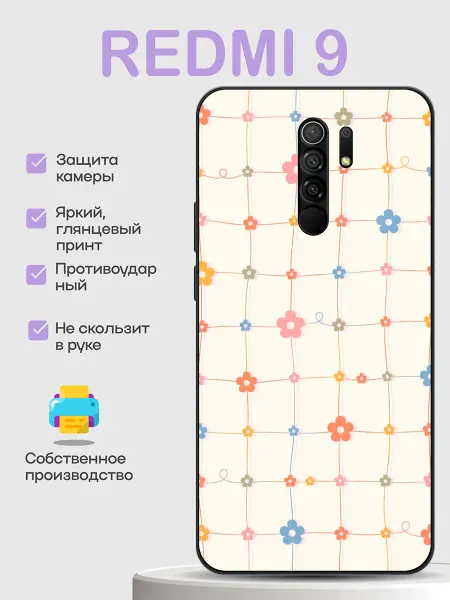 PhoneCover Чехол на Redmi 9 цветочные узоры