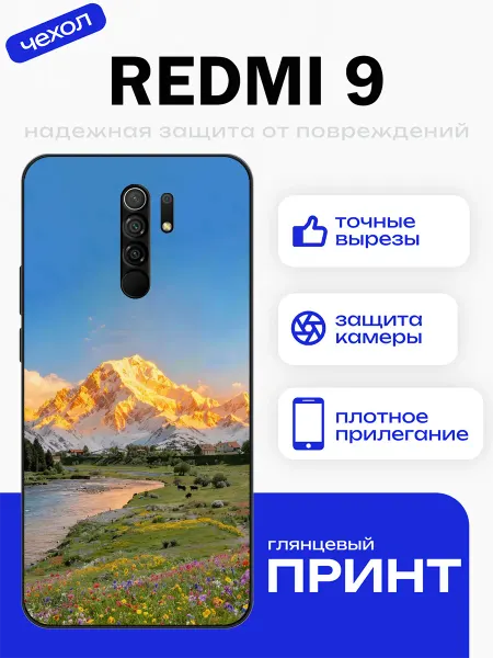 PhoneFort Чехол на Redmi 9 пейзаж