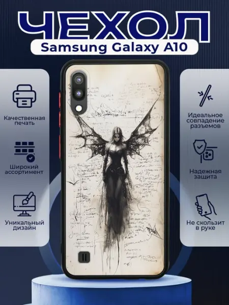 PRINTberries Чехол матовый на SAMSUNG A10 с принтом y2k девушка ангел