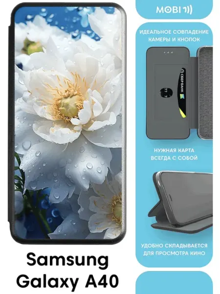 Mobi711 Противоударный чехол-книга для samsung a40