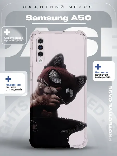 ZLStore Чехол на Samsung A50 с принтом кот