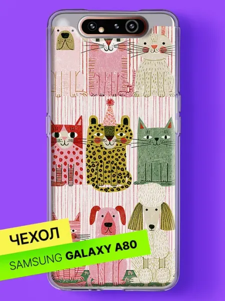 Samsung Чехол на A80 с принтом Милые питомцы в колпачках