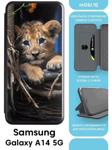 Mobi711 Чехол-книга на Галакси а 14 5G