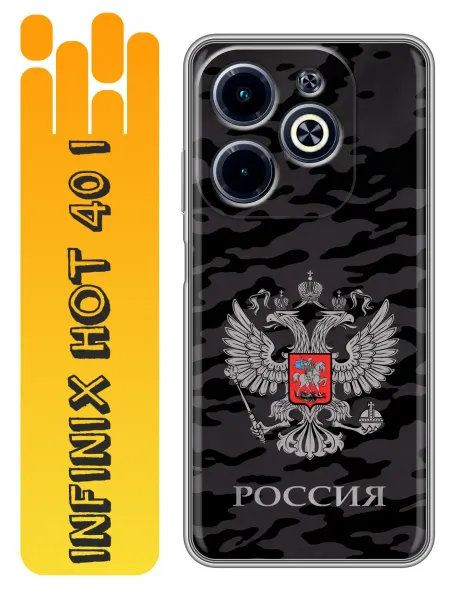 360skin Чехол на Infinix Hot 40i Флаг Герб России (мужской)