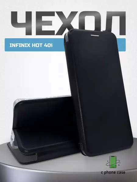 C PHONE CASE Чехол книжка на телефон Infinix Hot 40i