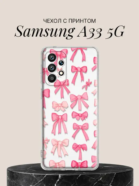 Samsung Чехол на A33 5G с принтом Розовые банты