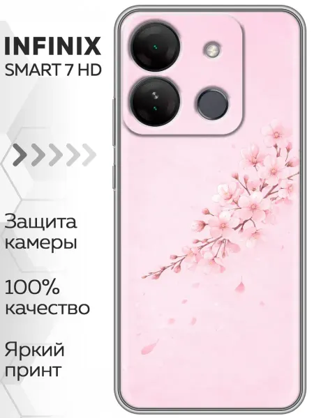 Marketclub Чехол на Infinix Smart 7 HD женский сакура