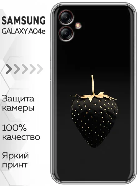 Marketclub Чехол на Samsung Galaxy A04e, Самсунг Галакси А04е