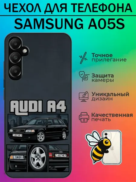 Tattycase Чехол на Samsung A05s audi a4